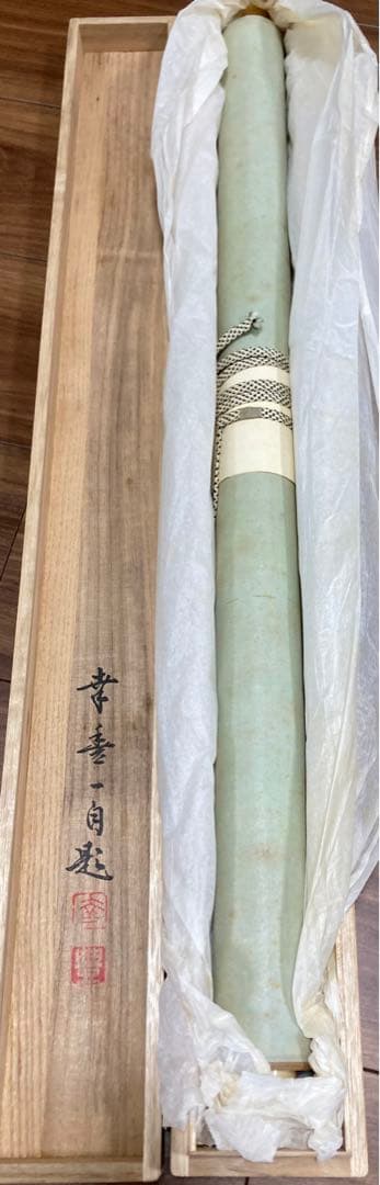 幸野豊一 真作 掛軸　獅子頭椿掛け軸　西村五雲、山口華楊に師事 加藤美術証明書