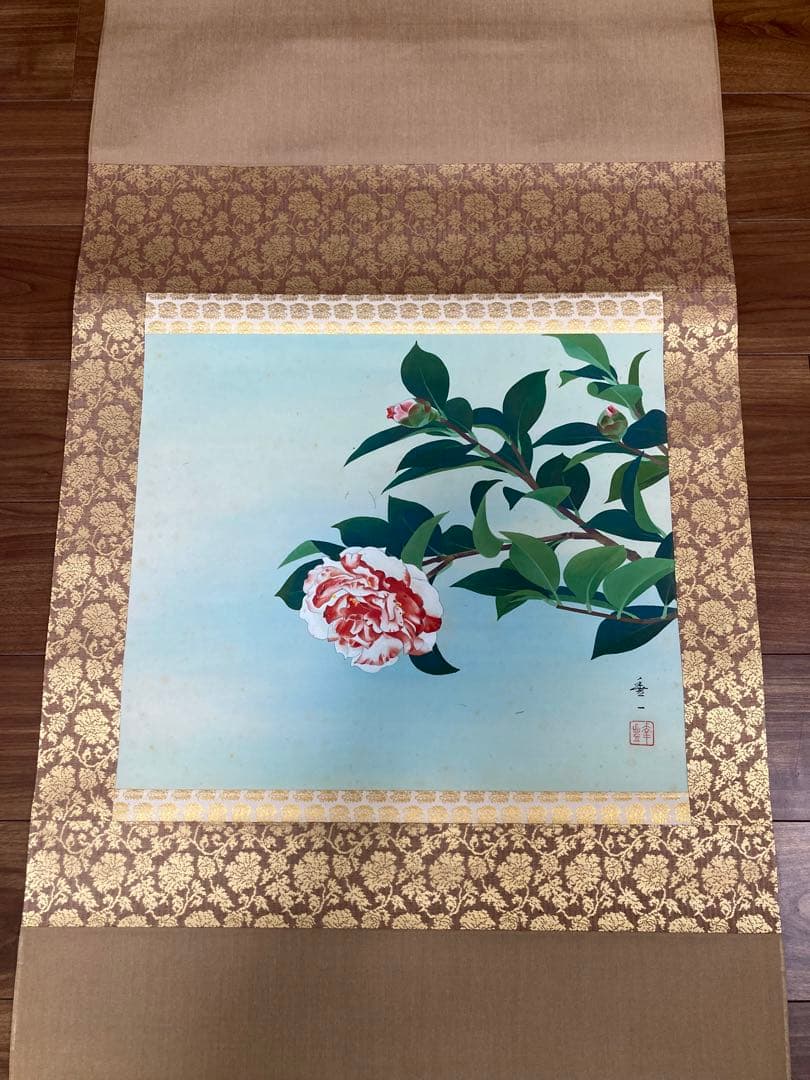 幸野豊一 真作 掛軸　獅子頭椿掛け軸　西村五雲、山口華楊に師事 加藤美術証明書