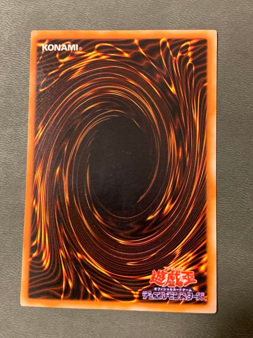 遊戯王カード　ブラック・マジシャン LB-05