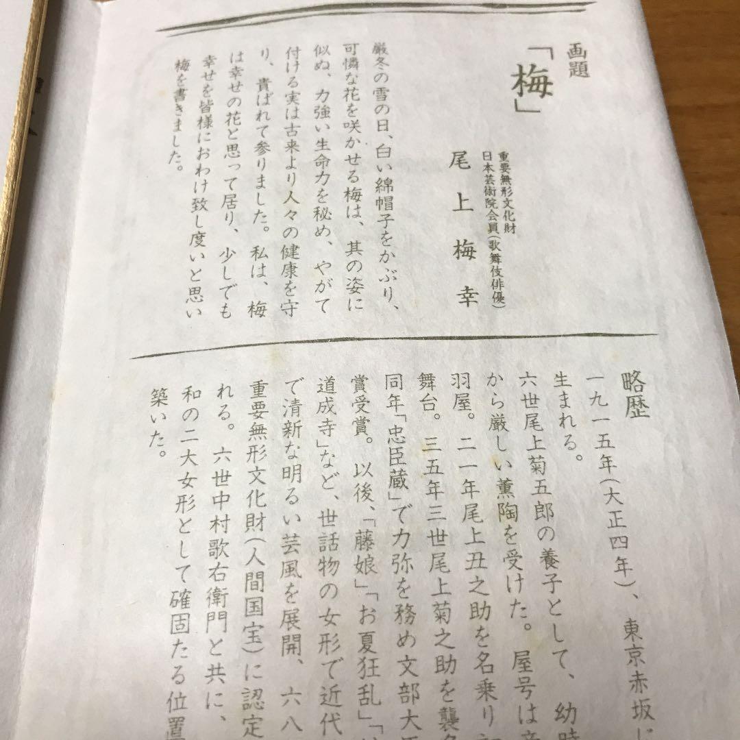 有名な方みたいですが直筆です、読めません