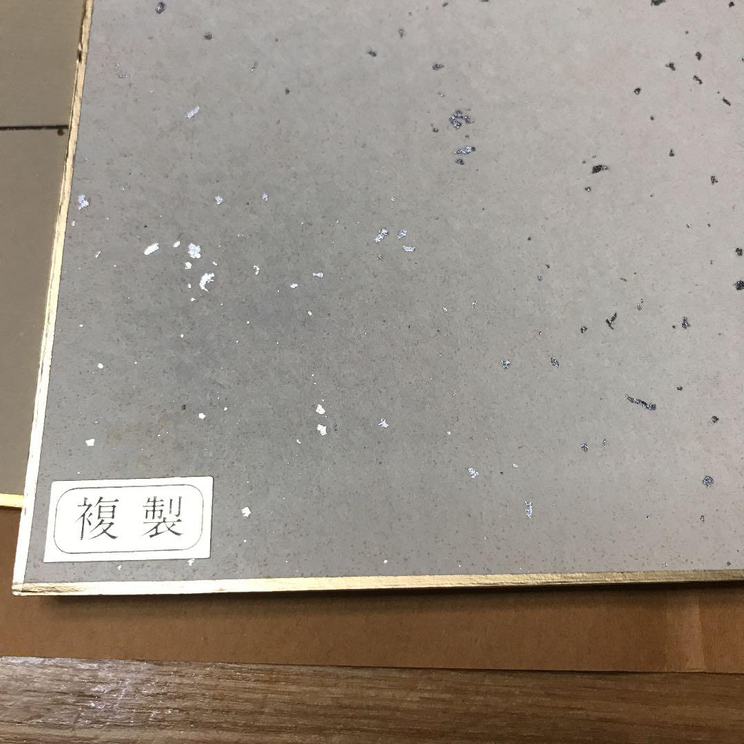 有名な方みたいですが直筆です、読めません