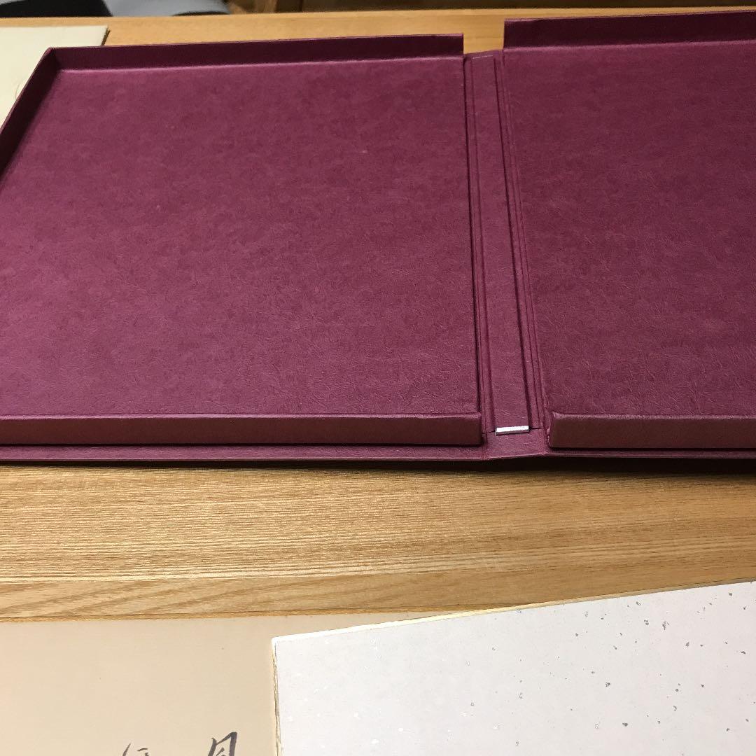 有名な方みたいですが直筆です、読めません