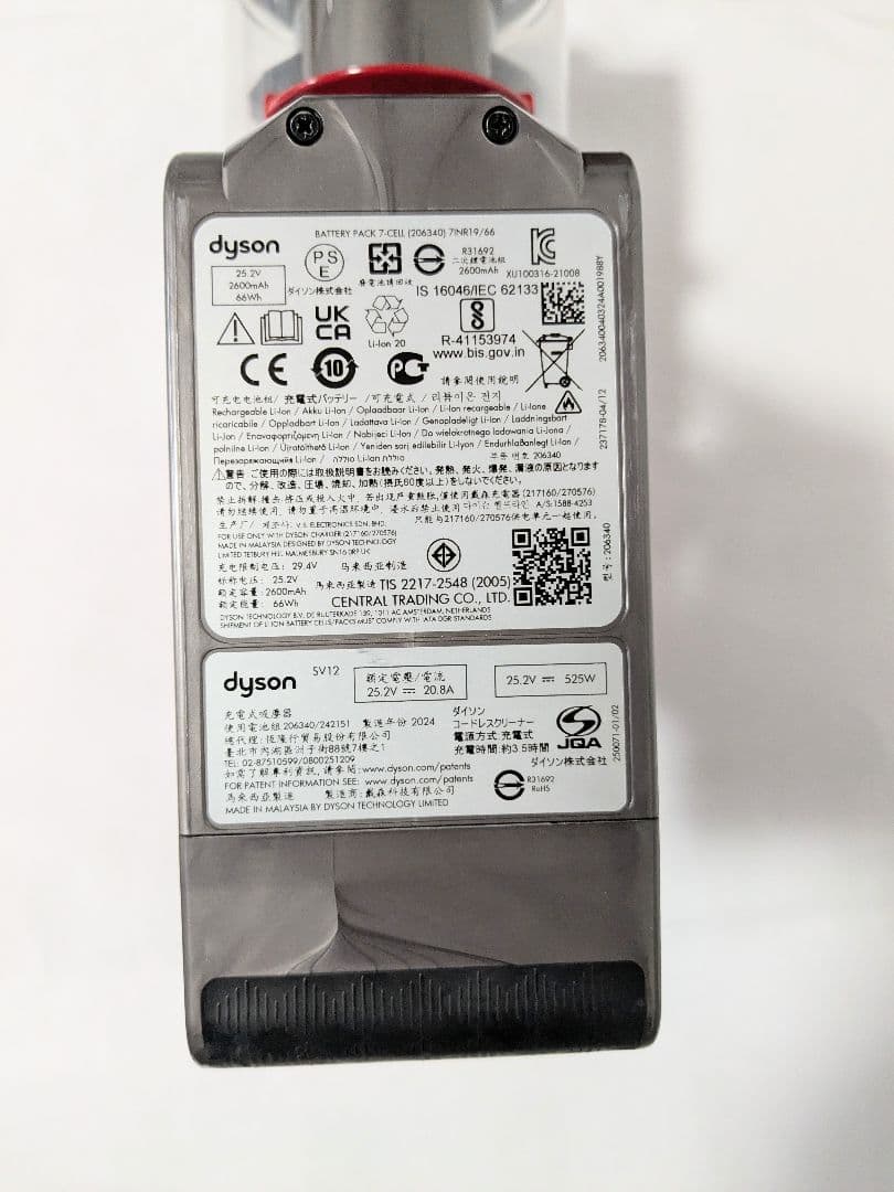 【58分稼働】ダイソン掃除機V10 (新品フロアドック)付きフルセット　①