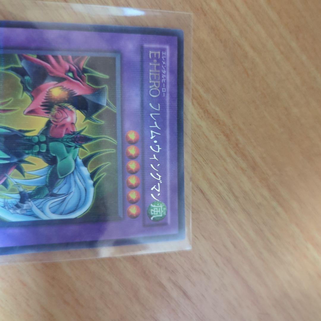 E-HERO フレムウィングマン