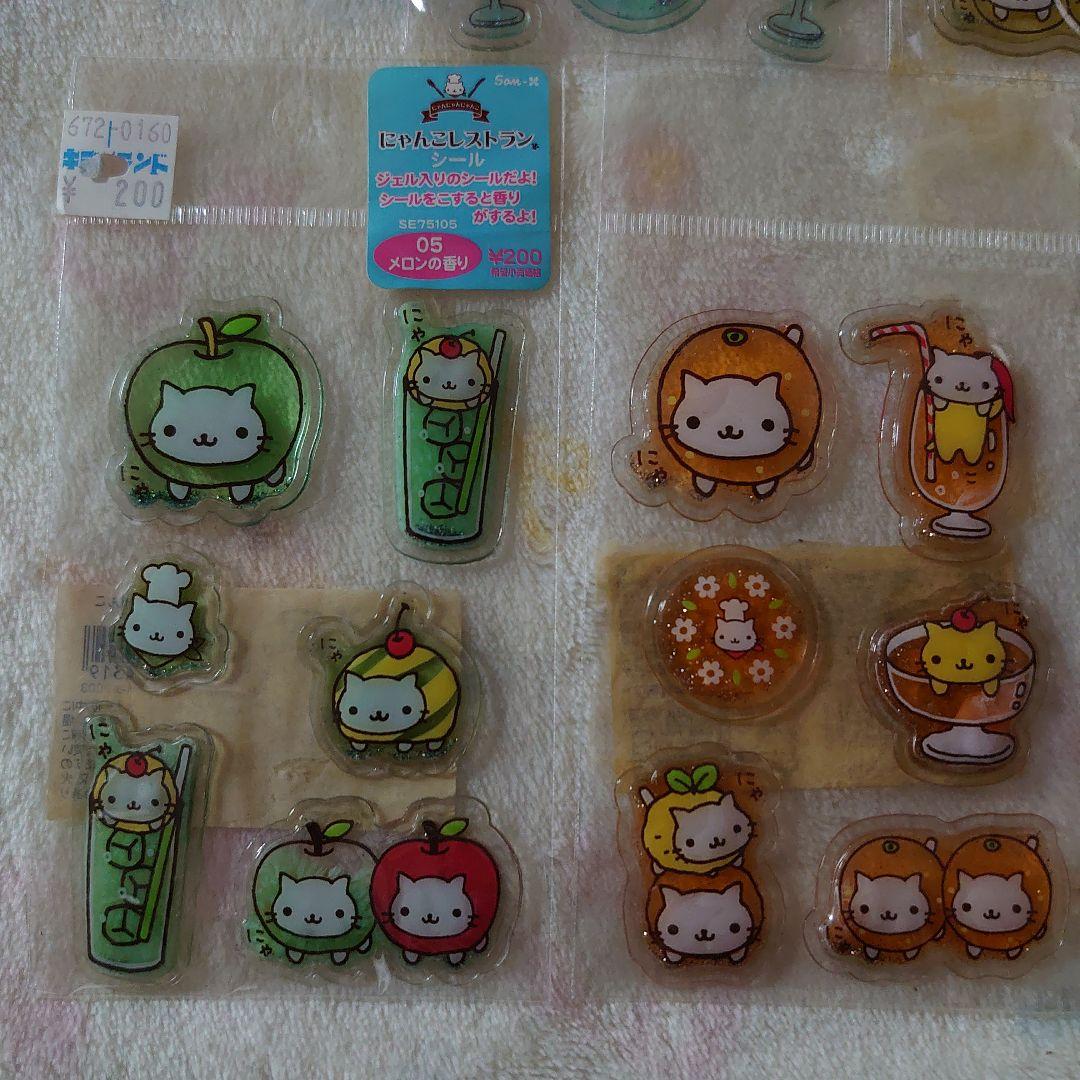 にゃんにゃんにゃんこ ジェルシール 5点セット