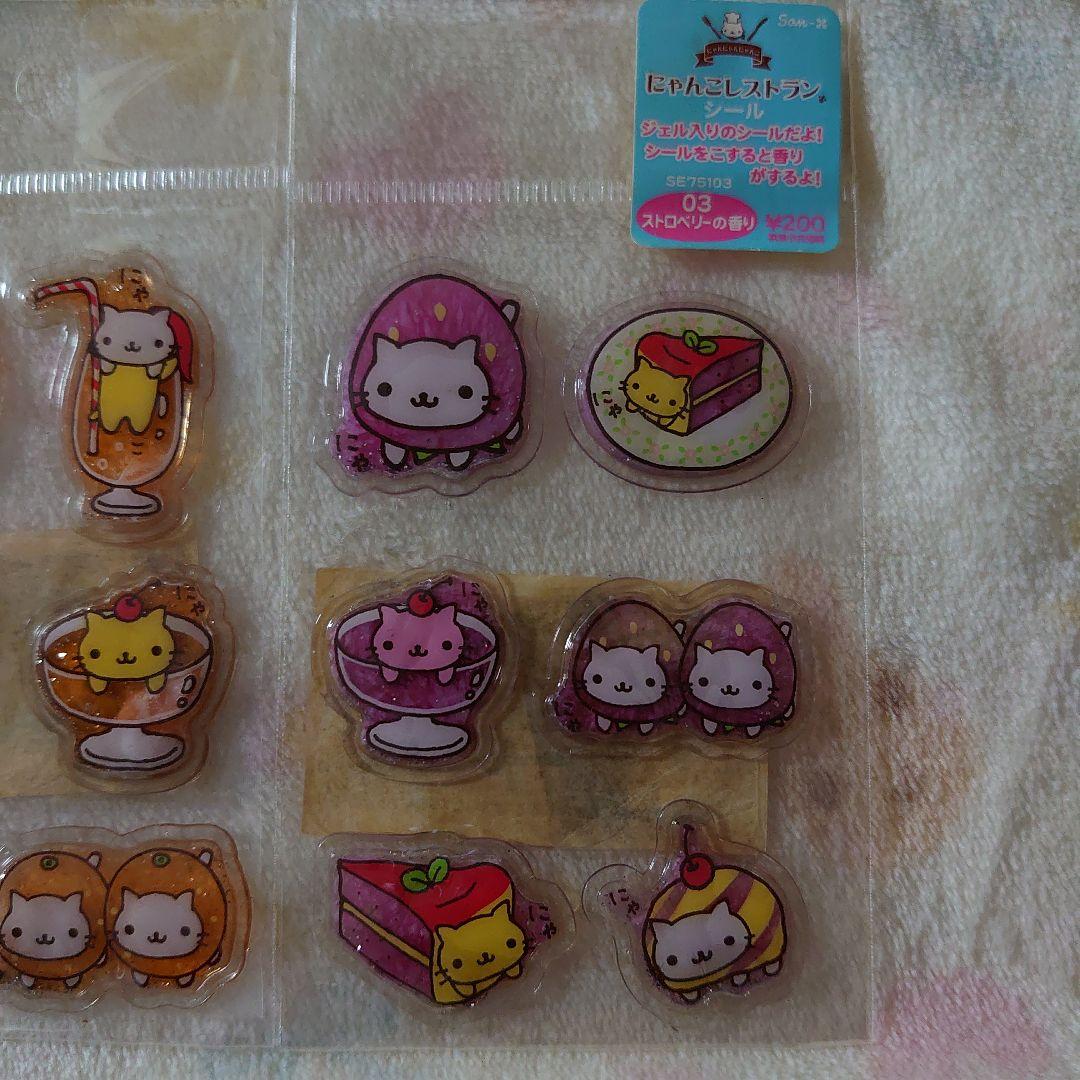 にゃんにゃんにゃんこ ジェルシール 5点セット