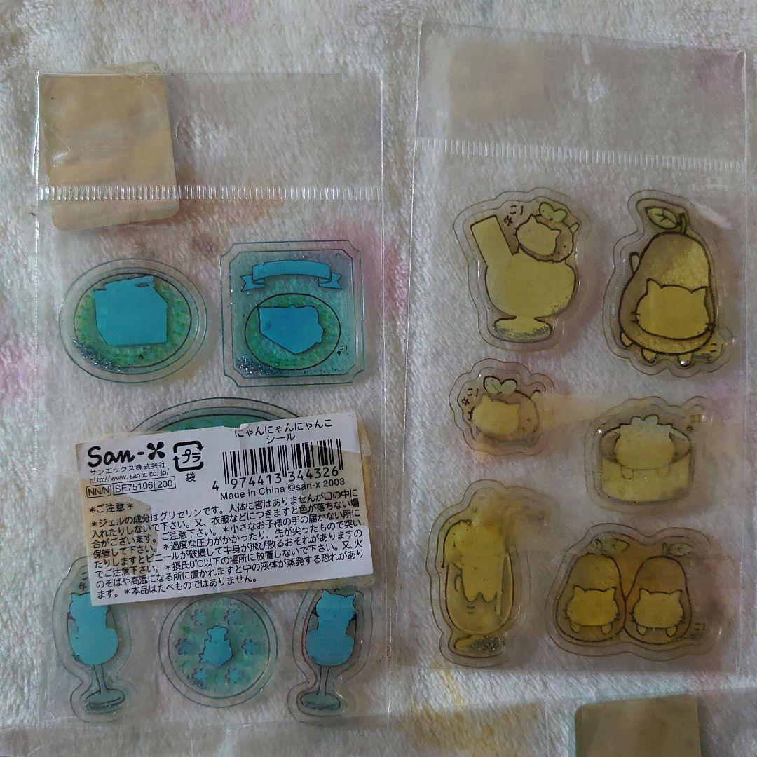 にゃんにゃんにゃんこ ジェルシール 5点セット