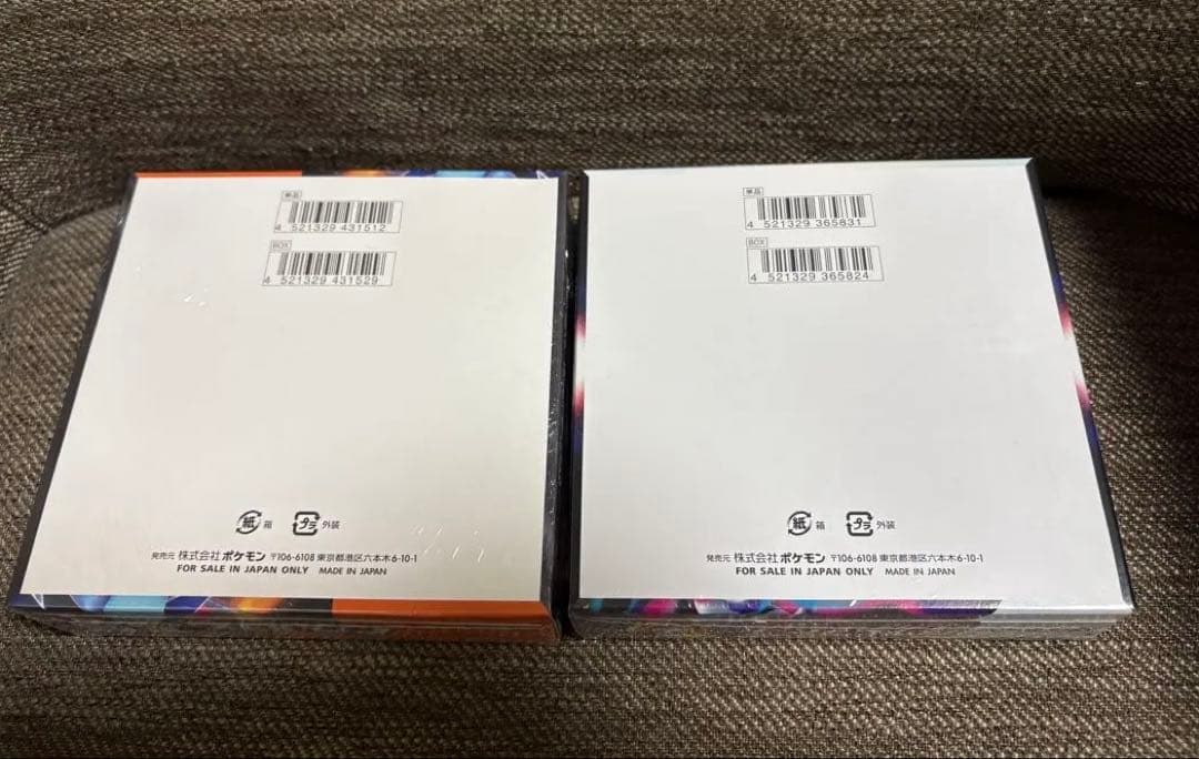 ロストアビス&インフェルノEX シュリンク付き　Box