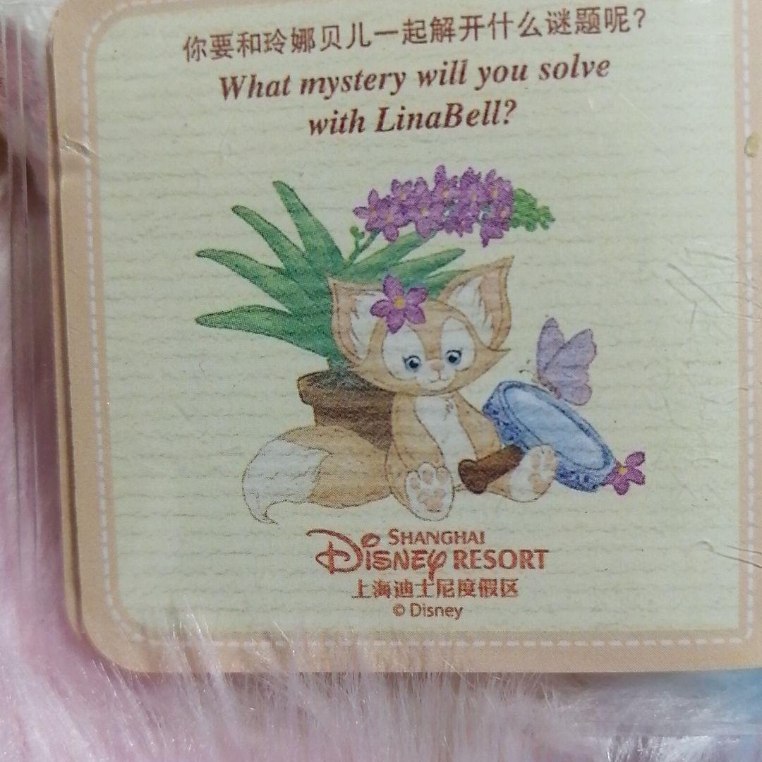 ステラルーぬいぐるみ