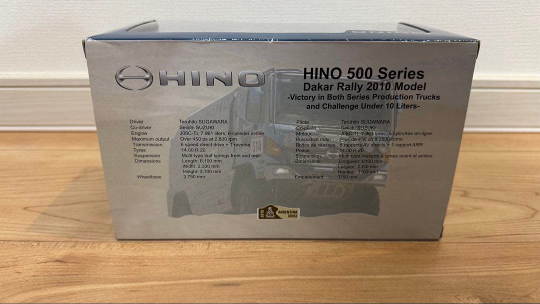 日野自動車 ダカールラリー ミニカー 1/43