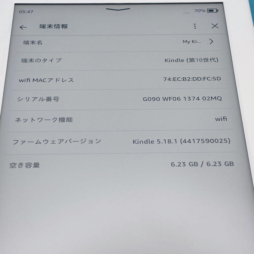【美品】 Kindle 第10世代 8GB ホワイト バッテリー良好 広告なし