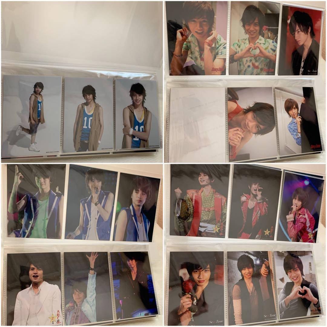 ★ SexyZone 中島健人 フォトセット