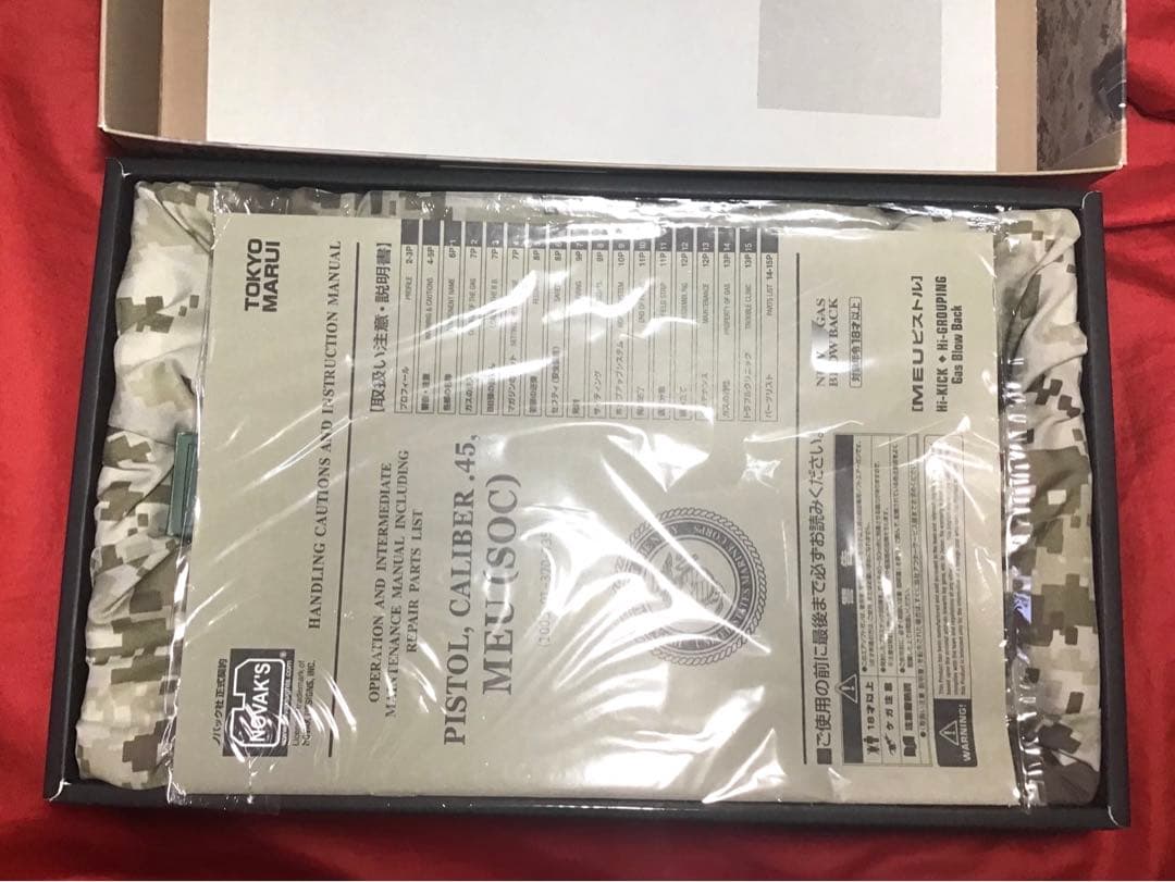 東京マルイ製　MEUピストルウッドグリップカスタム　中古品