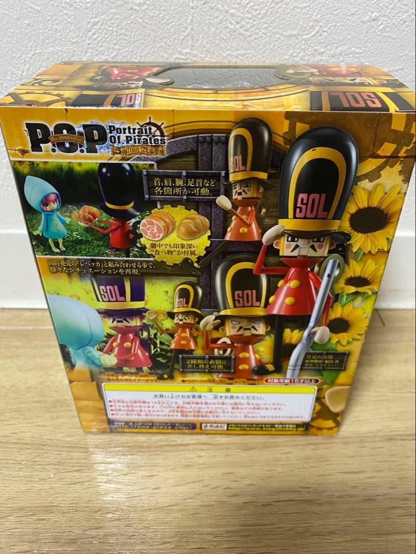 ワンピース　フィギュア　P.O.P 片足の兵隊