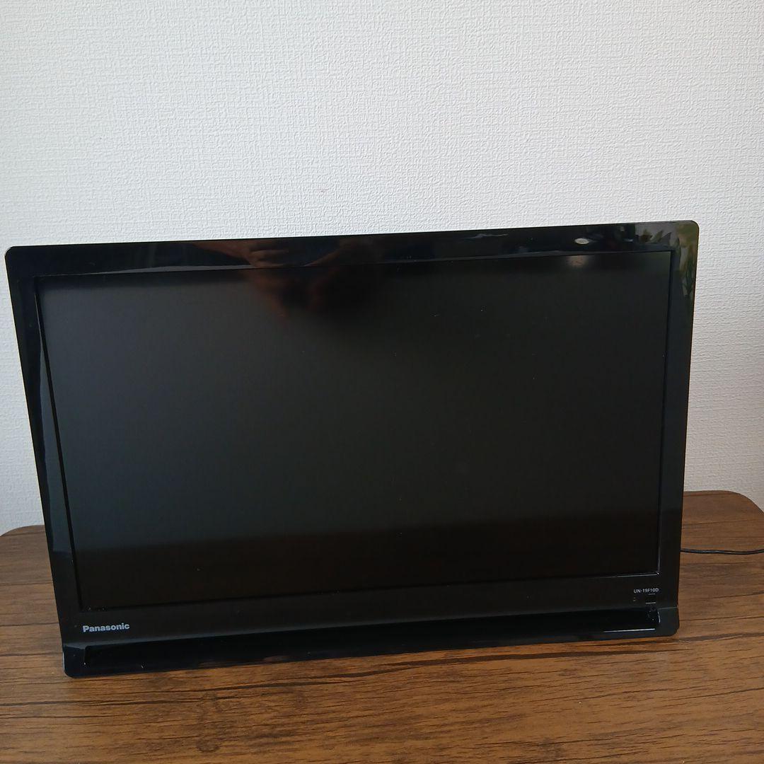 【美品】Panasonicプライベートビエラ UN-19F10D