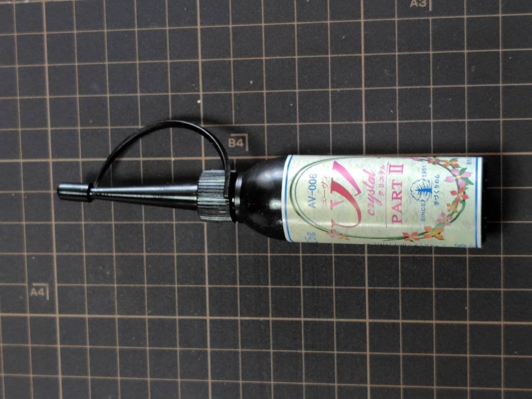 12本セット【コーヴィ（AV-006）クリスタル PART II UVレジン液】