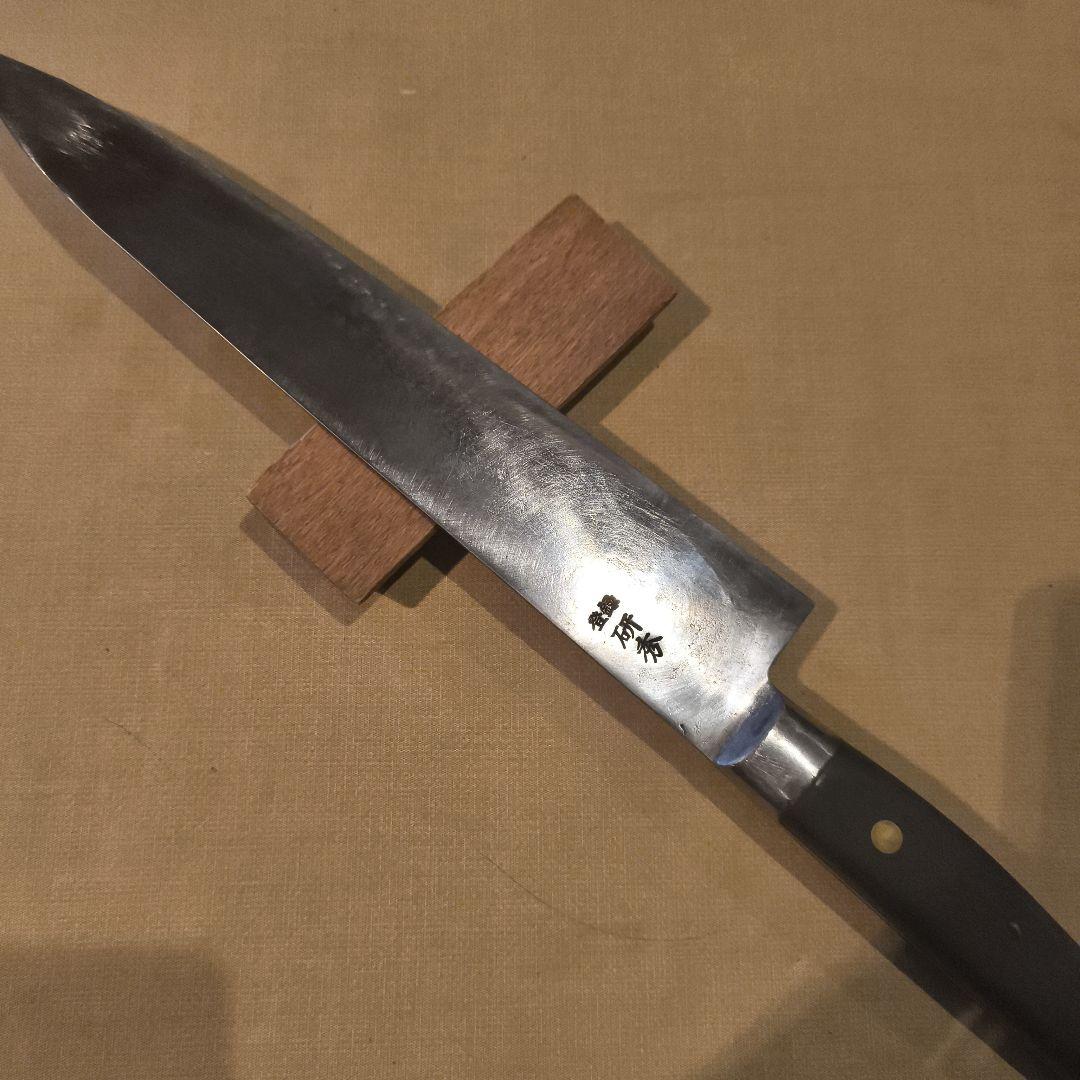 黒田刃物　研秀 牛刀 特殊鋼別打刃渡25cm