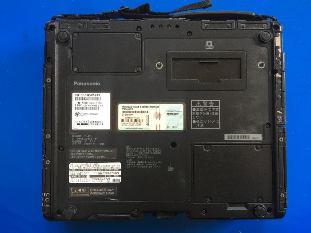 TOUGHBOOK CF-19 落下や衝撃、水、埃に強い　堅牢なノートパソコン1