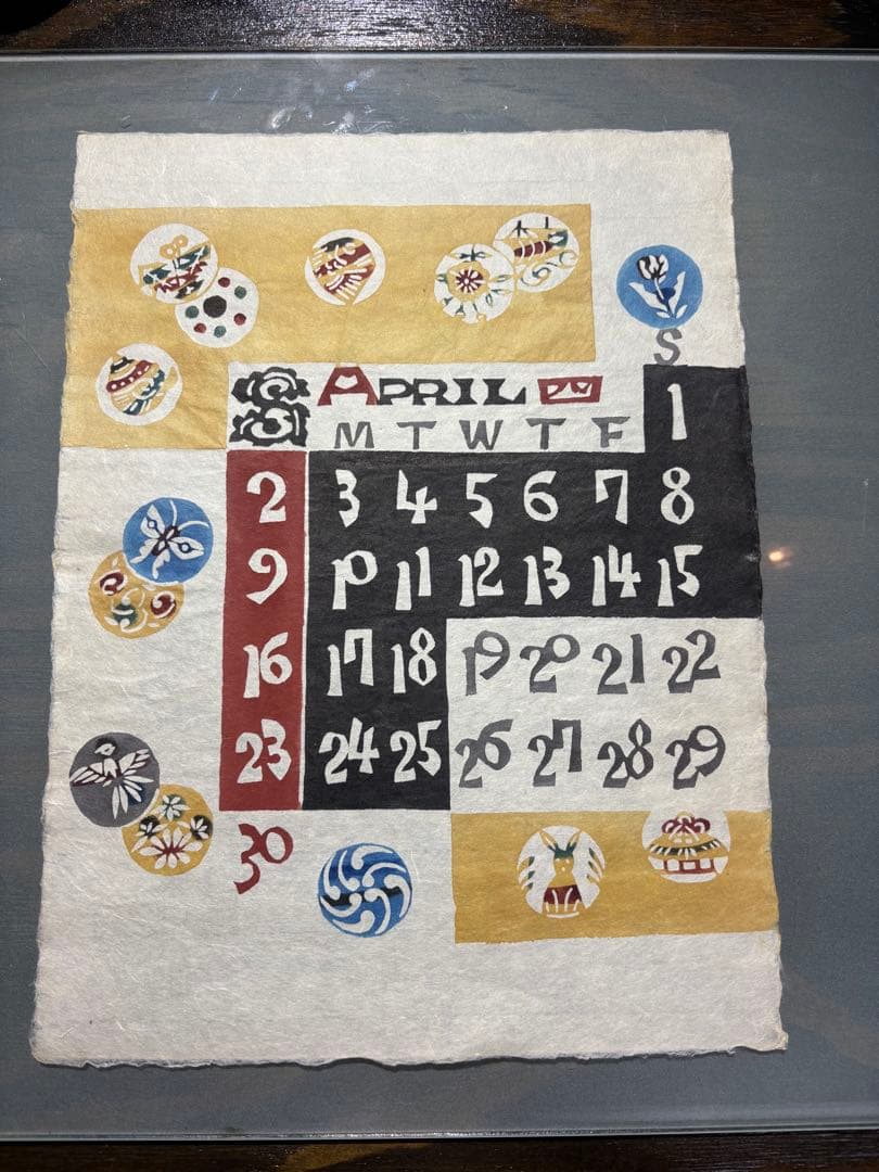 芹沢銈介1967年　 表紙と１2ヶ月分揃い