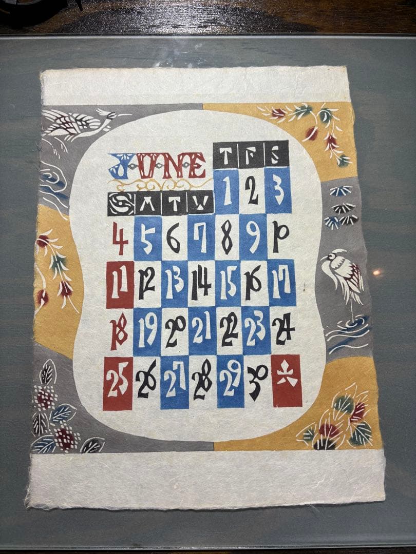 芹沢銈介1967年　 表紙と１2ヶ月分揃い