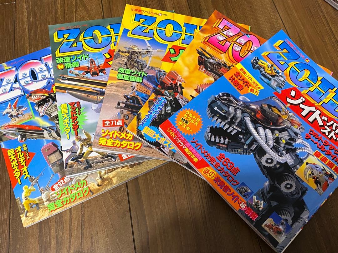 ZOIDS CORE BOXゾイドコアボックスゾイドバトルストーリー他