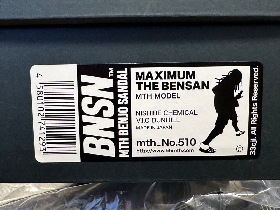 マキシマム ザ ホルモン ベンサン ブラック Sサイズ チャーム、ステッカー付