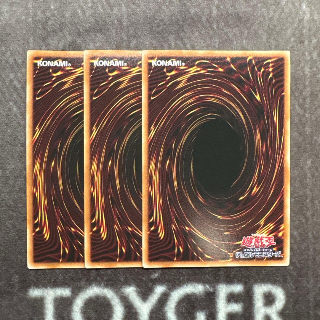 遊戯王　幻魔の扉　シークレットレア　シク