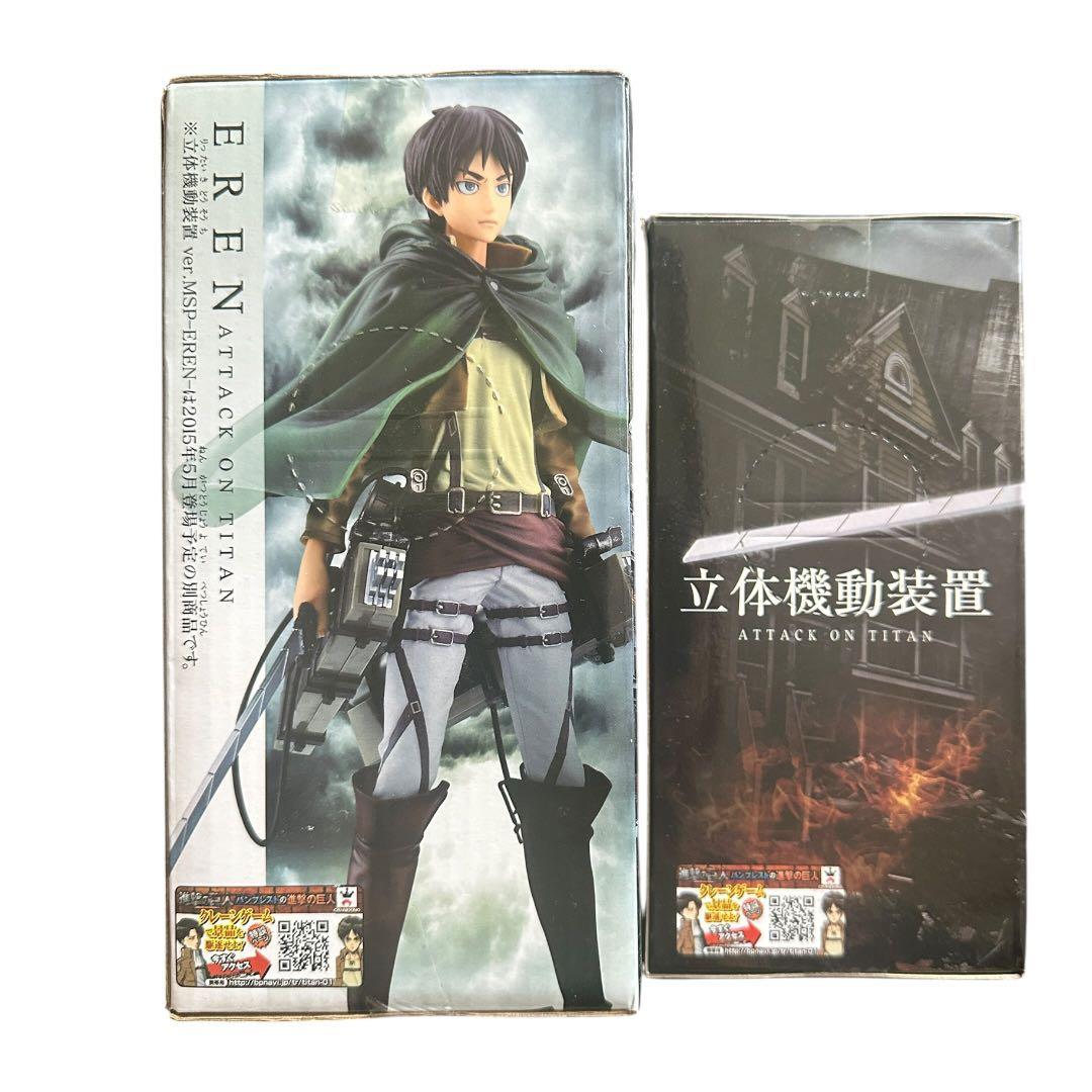 未開封 MSP 進撃の巨人 エレン フィギュア 一番くじ リヴァイ ミカサ