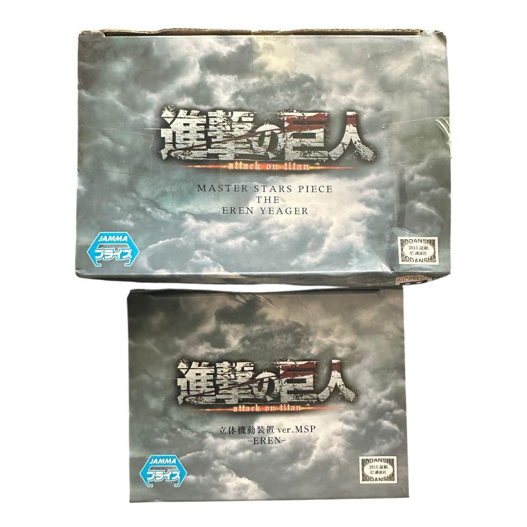 未開封 MSP 進撃の巨人 エレン フィギュア 一番くじ リヴァイ ミカサ