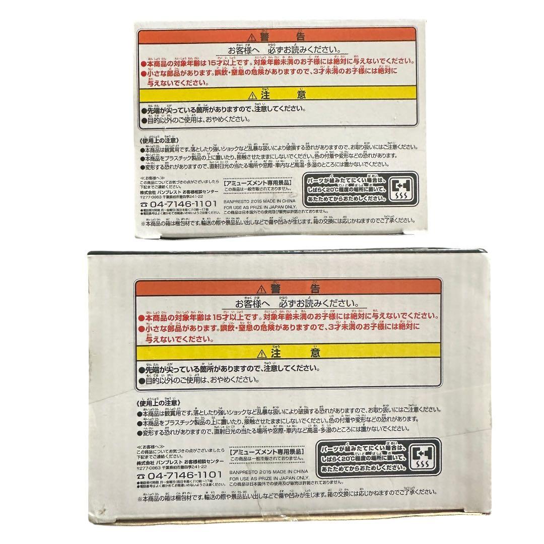 未開封 MSP 進撃の巨人 エレン フィギュア 一番くじ リヴァイ ミカサ