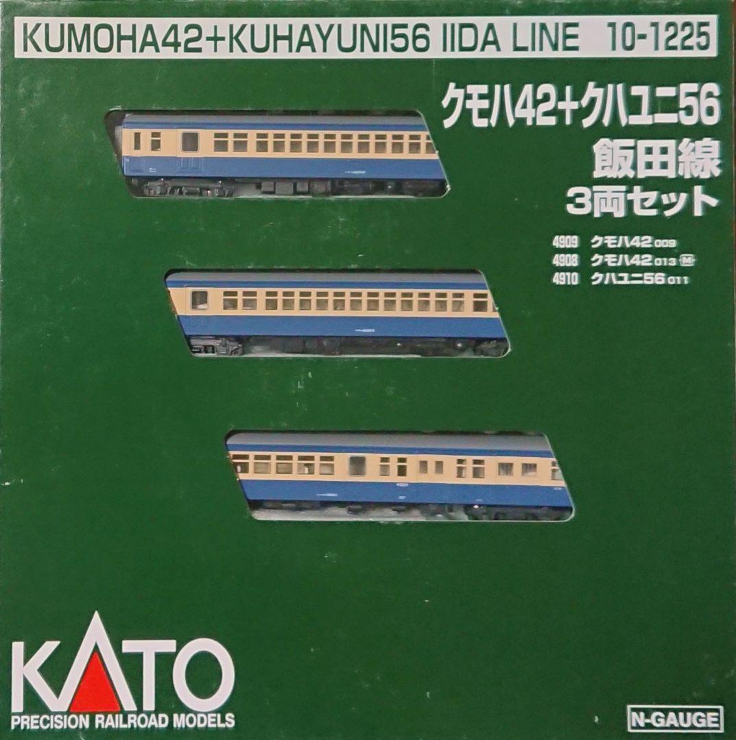 KATO 10-1225 クモハ42+クハユニ56 飯田線 3両セット