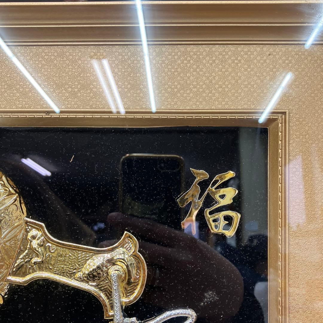 24KGP 金彩 額装 縁起物 打ち出の小槌 大黒天 福寿 招福 壁掛け 立掛け