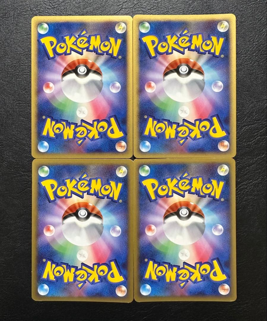 【1ED】ポケカ 破空の激闘 ゲンガー ギラティナ ゴージャスボール 8枚セット