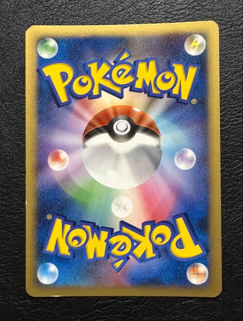 【1ED】ポケカ 破空の激闘 ゲンガー ギラティナ ゴージャスボール 8枚セット