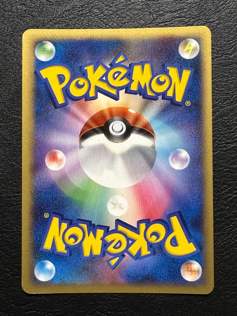 【1ED】ポケカ 破空の激闘 ゲンガー ギラティナ ゴージャスボール 8枚セット