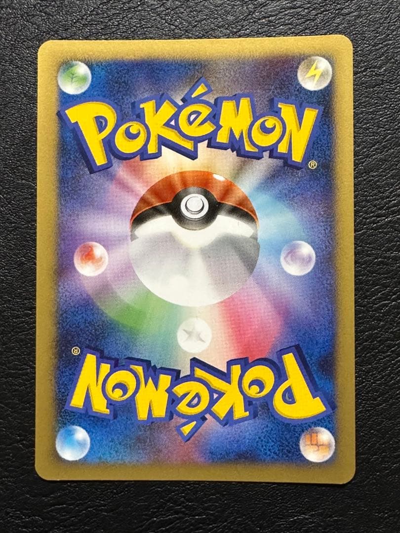 【1ED】ポケカ 破空の激闘 ゲンガー ギラティナ ゴージャスボール 8枚セット