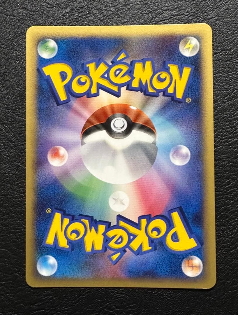 【1ED】ポケカ 破空の激闘 ゲンガー ギラティナ ゴージャスボール 8枚セット