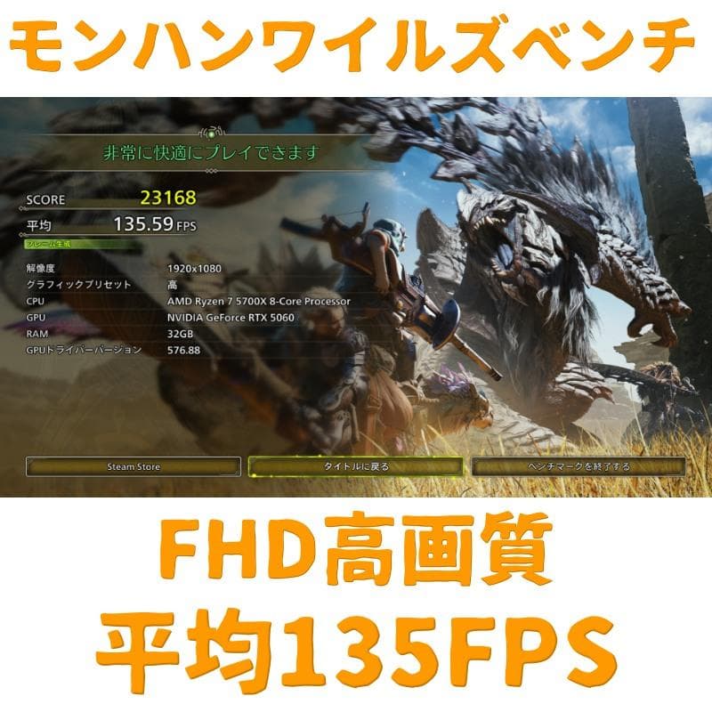 5万円値引】新品保証付ゲーミングPC RYZEN 5700X & RTX5060