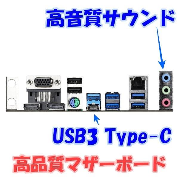 5万円値引】新品保証付ゲーミングPC RYZEN 5700X & RTX5060