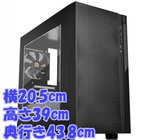 5万円値引】新品保証付ゲーミングPC RYZEN 5700X & RTX5060