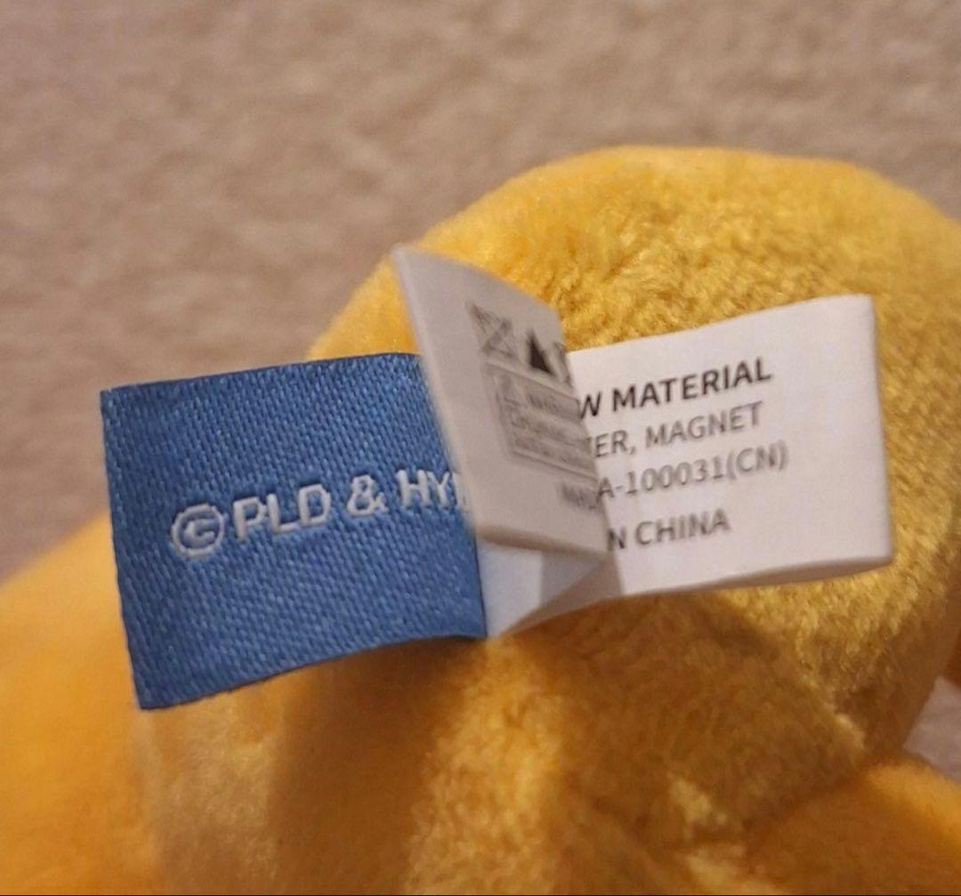 2月まで出品SEVENTEEN MINITEEN マグネットキーリング プギュリ