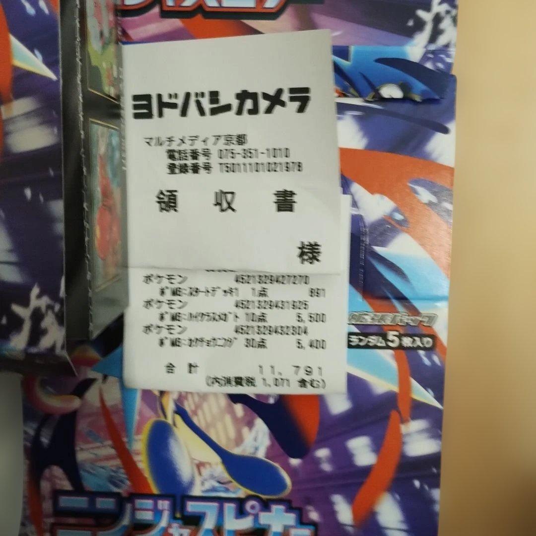 ニンジャスピナー　シュリンク無し　ペリペリなし　未開封5BOX 5箱