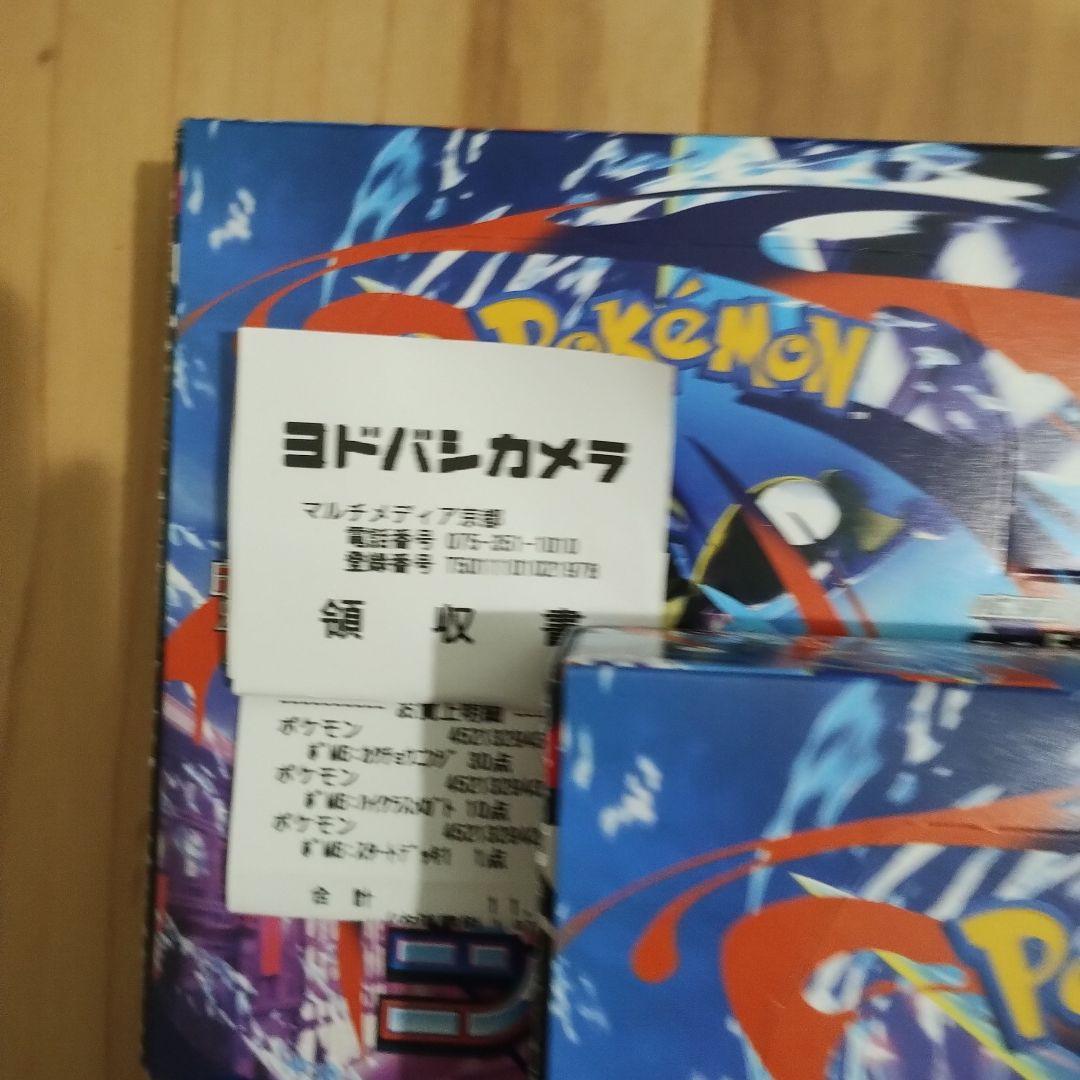 ニンジャスピナー　シュリンク無し　ペリペリなし　未開封5BOX 5箱