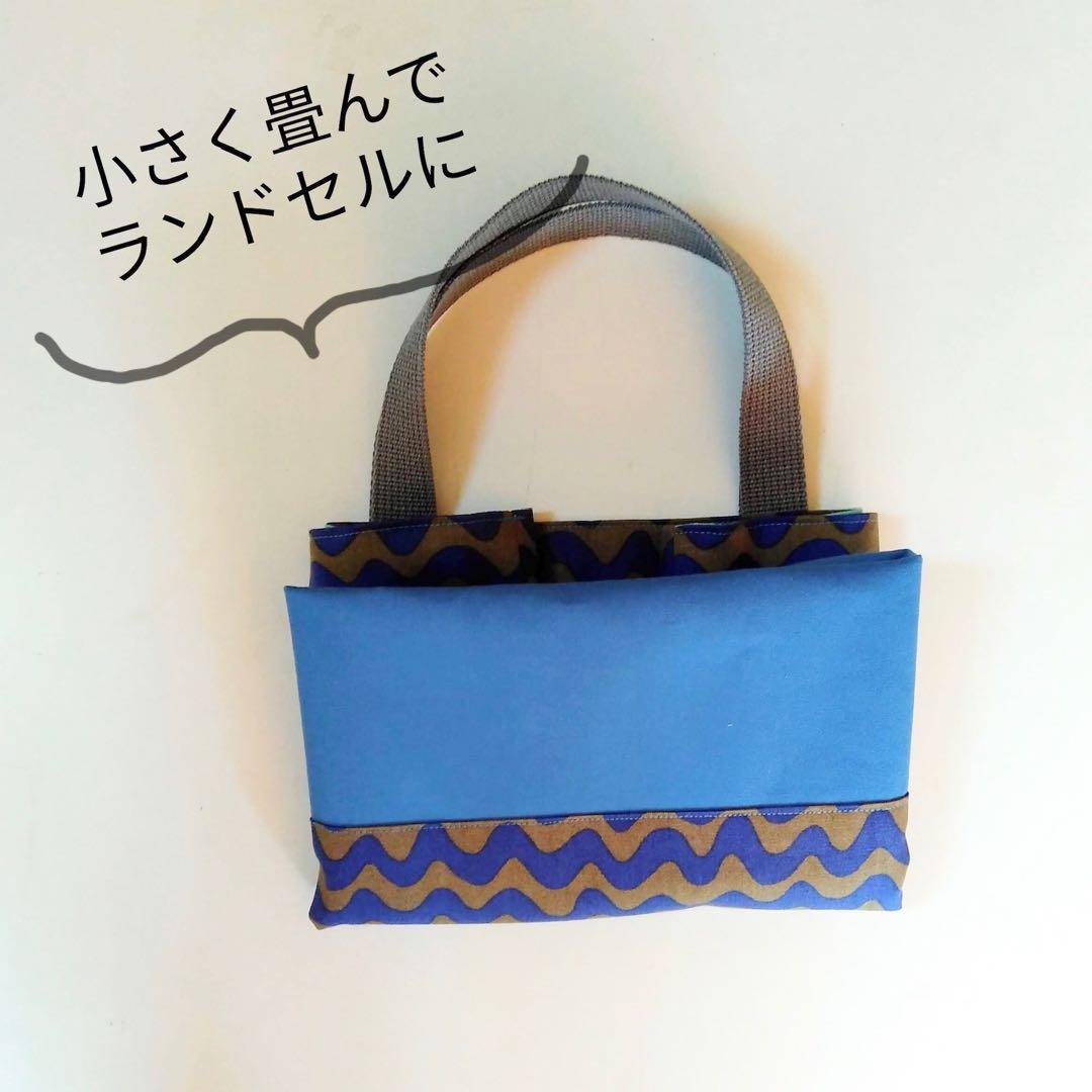 《flowersound様》【入学3点セット】なみブルー●体操服袋 手提げ袋