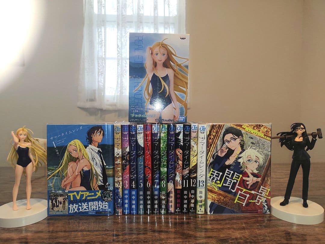 サマータイムレンダ全巻セット【✨フィギュア2体付✨】+関連本1冊