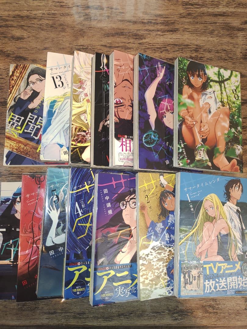 サマータイムレンダ全巻セット【✨フィギュア2体付✨】+関連本1冊