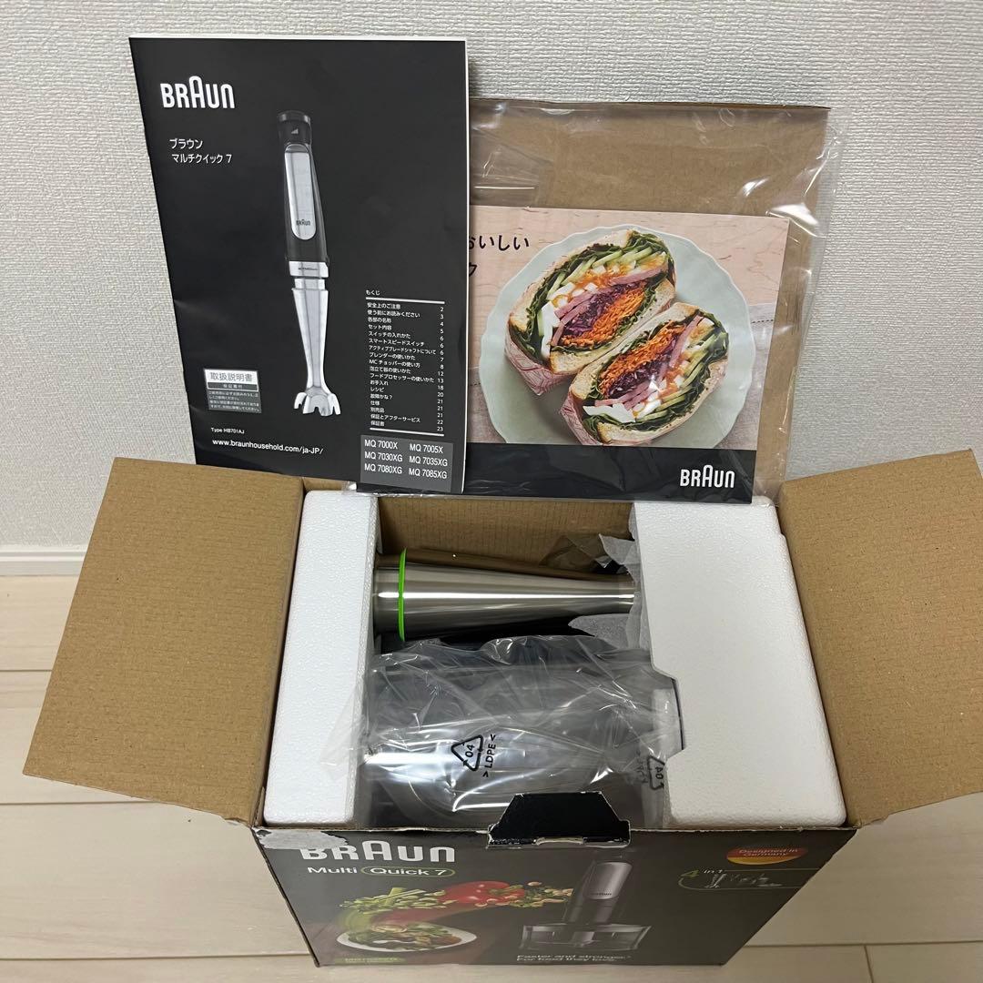 ブラウン マルチクイック 7ハンドブレンダー MQ7035XG