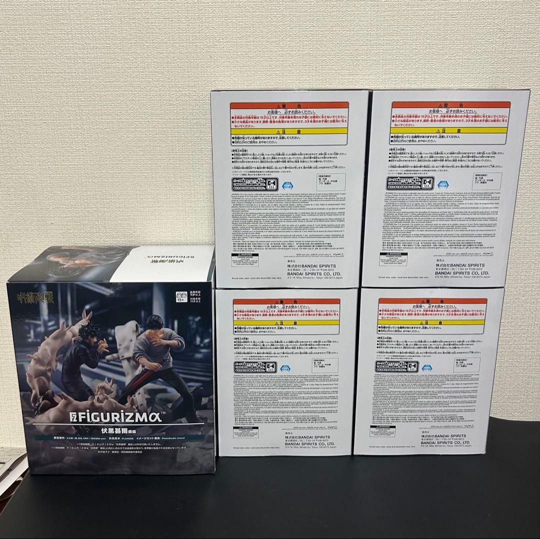 呪術廻戦 フィギュア 伏黒甚爾 夏油傑 5体セット