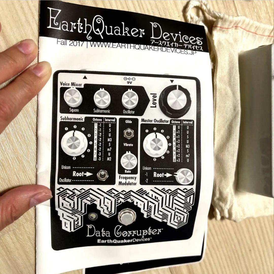 EarthQuakerDevices　DUNES