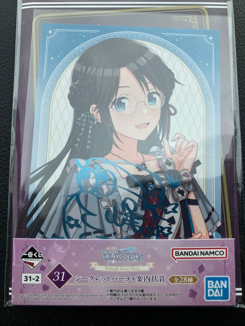 【まとめ売り】一番くじフィギュア　アイドルマスターシャイニーカラーズ 浅倉透　他